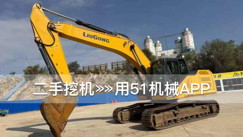 51挖机
